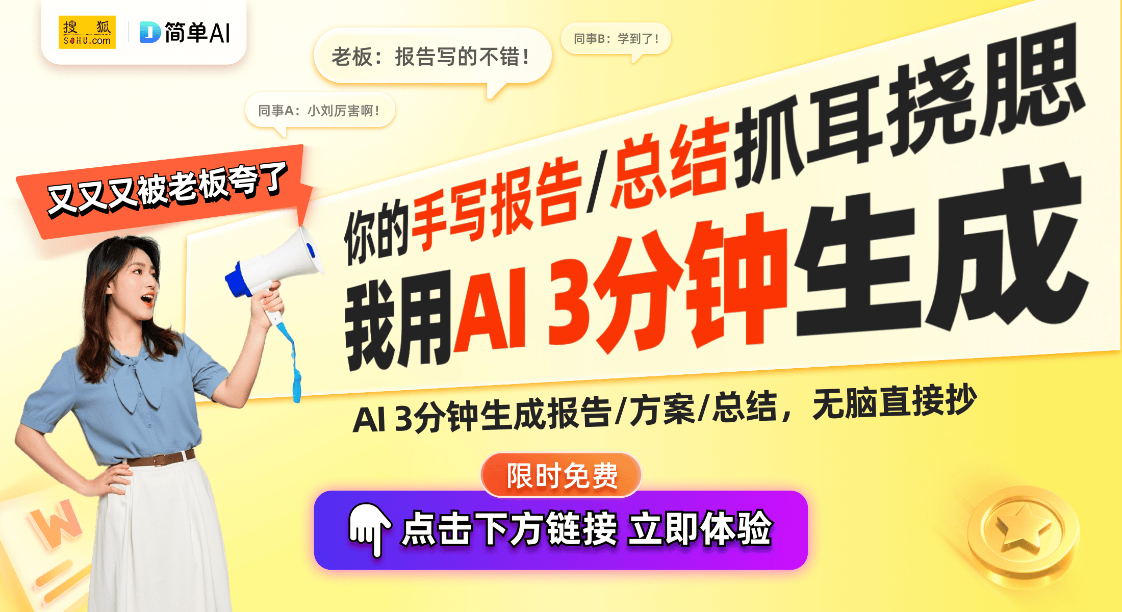 ark揭示30个前沿智能硬件初创企业的创新之旅AG真人试玩平台CES 2025：XbotP(图1)