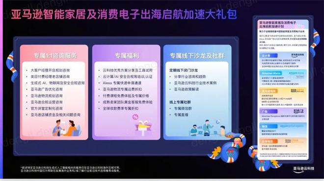 8000亿！又一个引爆中国经济的行业来了AG真人娱乐网址“2025第一会”亮出(图3)